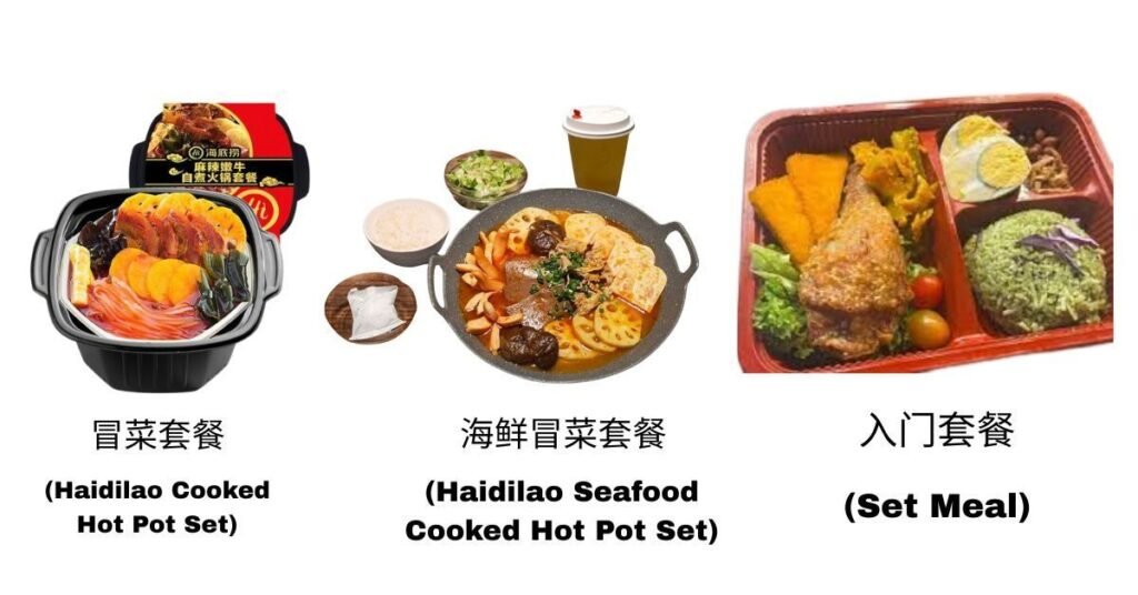 Haidilao AEON Menu and Location Malaysia 2026 1 Haidilao AEON Menu Price 2026